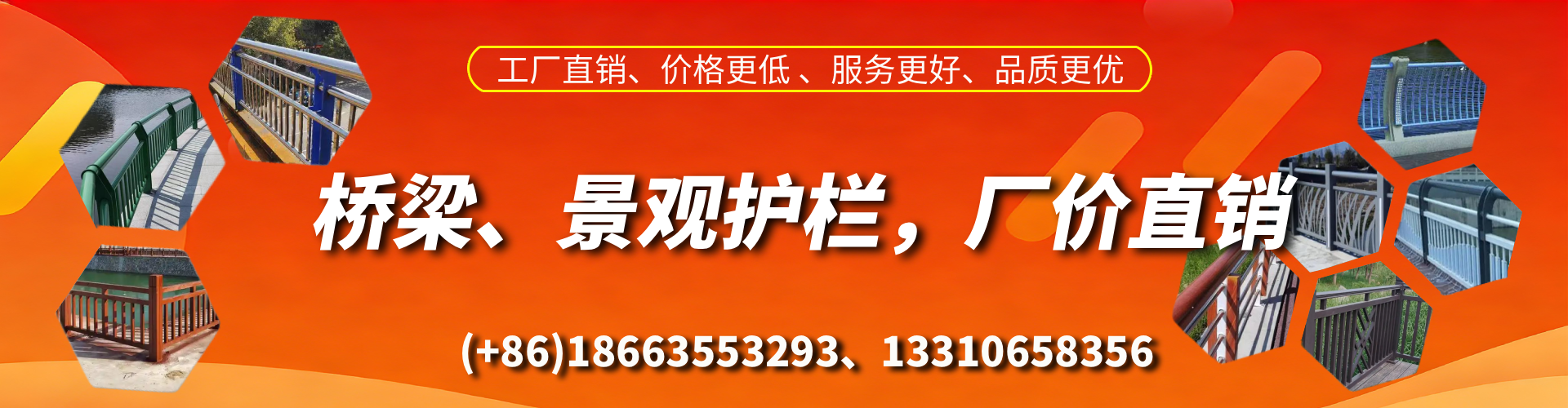 鸡西桥梁护栏生产厂家